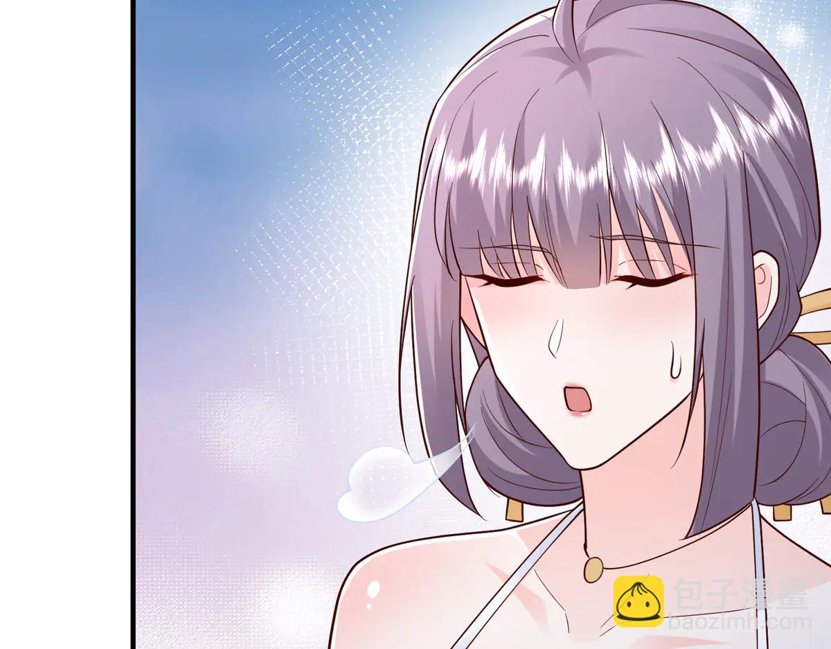 攤牌了，我全職業系統！ - 802 機會有的是(2/3) - 5