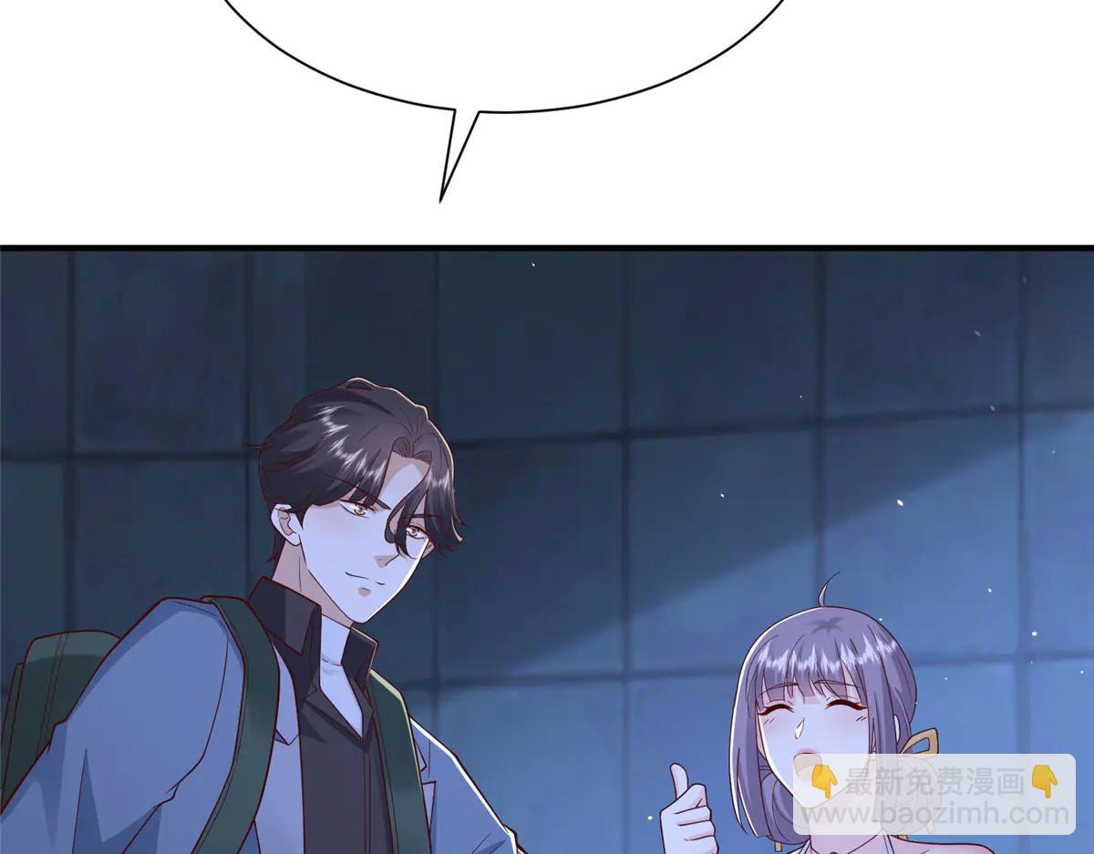 攤牌了，我全職業系統！ - 802 機會有的是(2/3) - 7