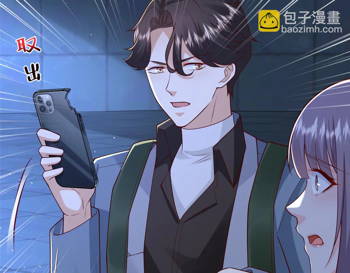 攤牌了，我全職業系統！ - 802 機會有的是(2/3) - 2