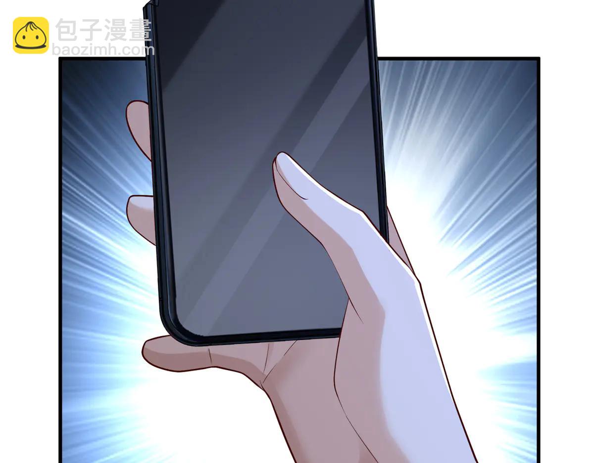 攤牌了，我全職業系統！ - 802 機會有的是(2/3) - 4