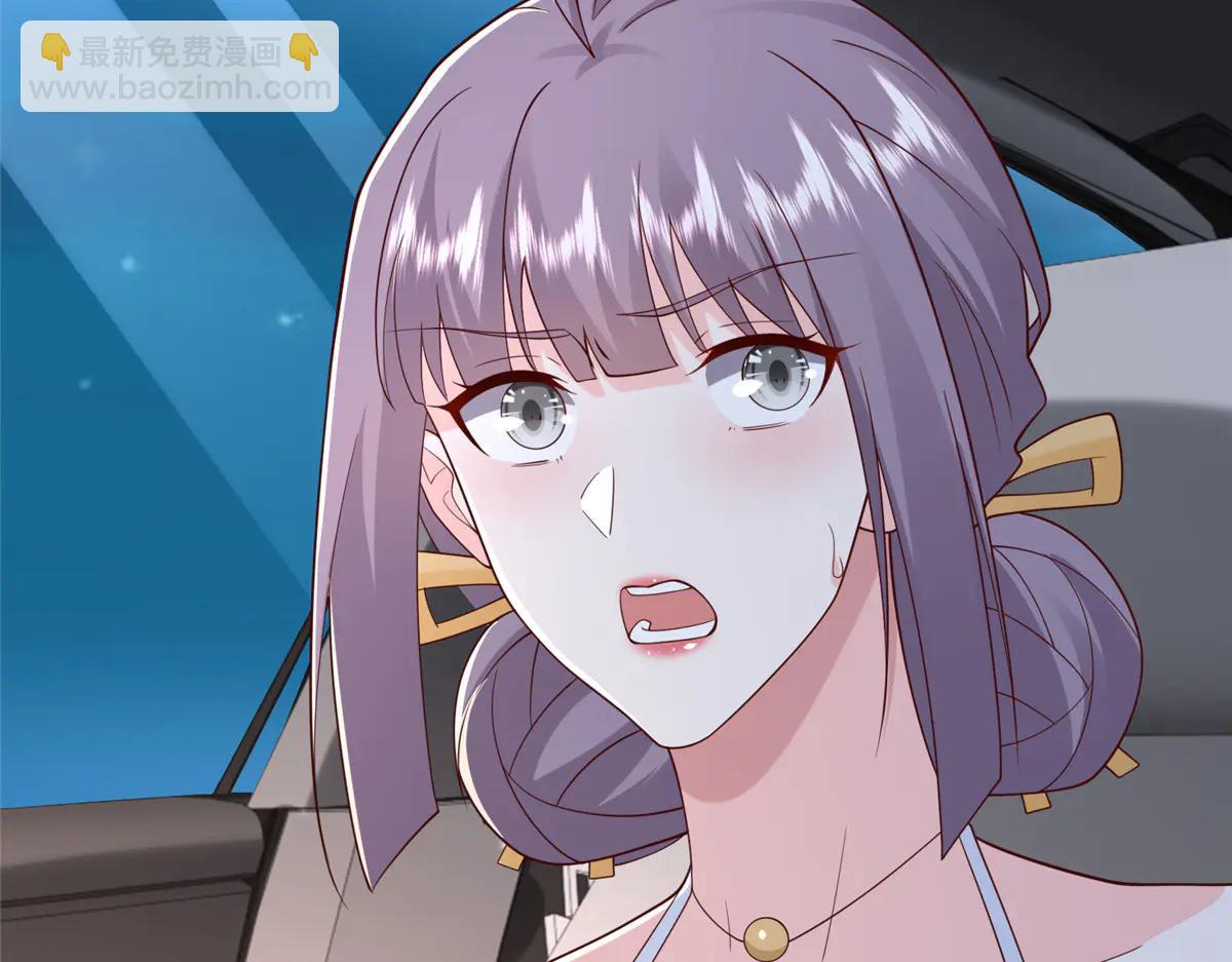 攤牌了，我全職業系統！ - 802 機會有的是(1/3) - 6