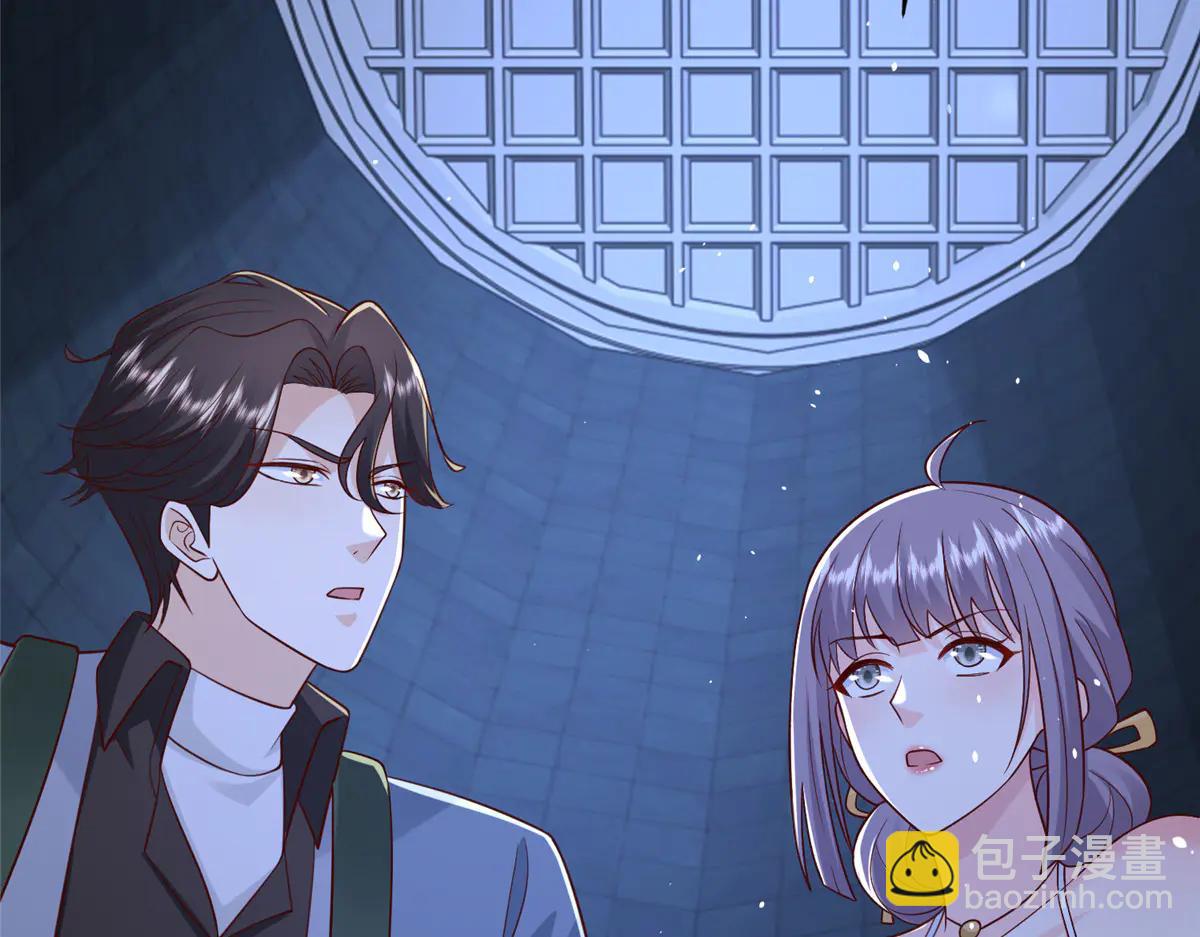 攤牌了，我全職業系統！ - 802 機會有的是(2/3) - 7