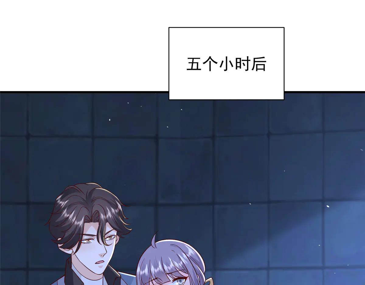 攤牌了，我全職業系統！ - 802 機會有的是(2/3) - 2