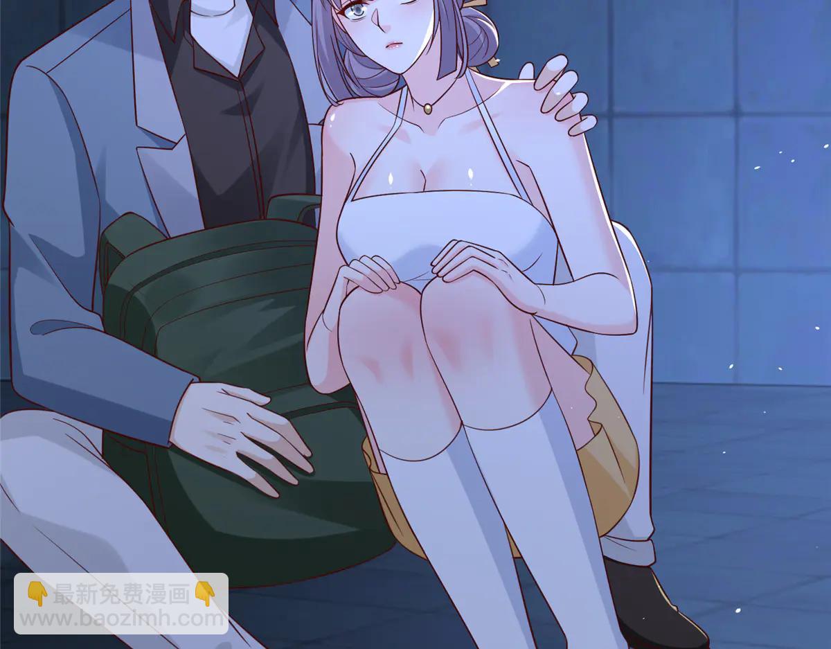 攤牌了，我全職業系統！ - 802 機會有的是(2/3) - 3