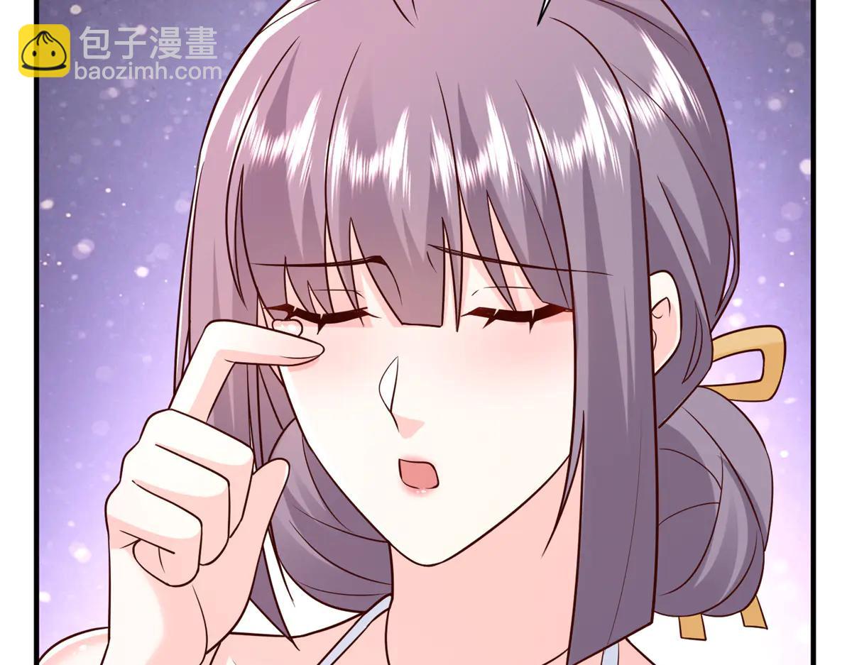 攤牌了，我全職業系統！ - 802 機會有的是(2/3) - 8