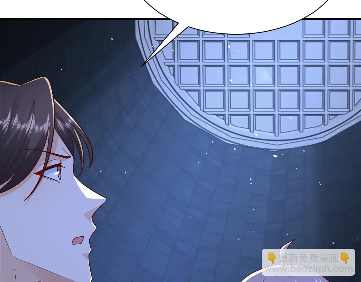 攤牌了，我全職業系統！ - 802 機會有的是(2/3) - 5