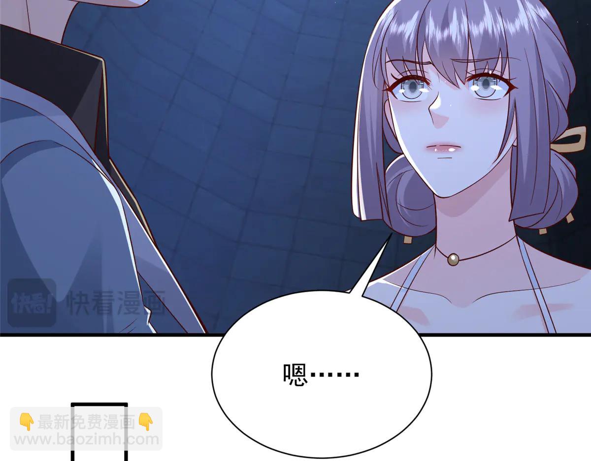 攤牌了，我全職業系統！ - 802 機會有的是(2/3) - 6