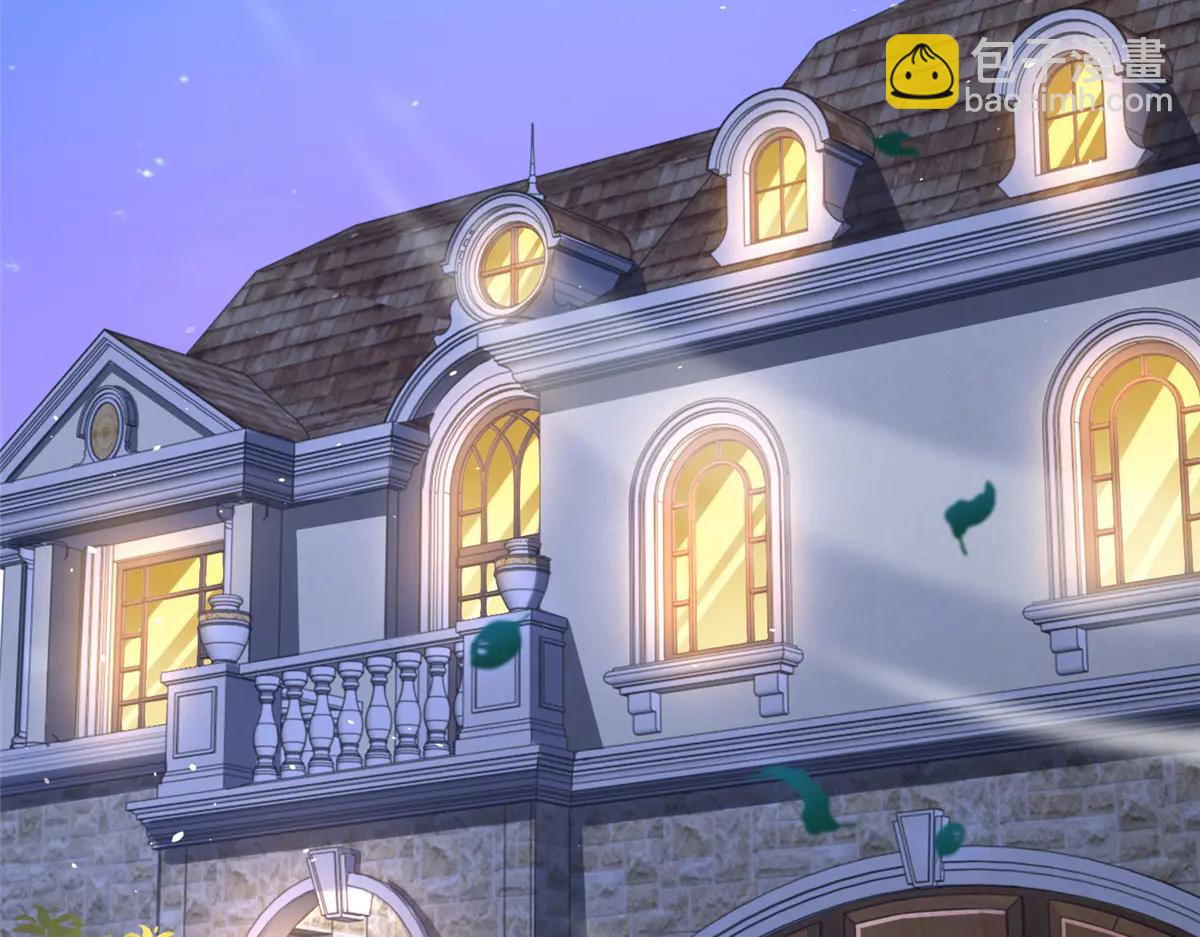 攤牌了，我全職業系統！ - 802 機會有的是(2/3) - 2