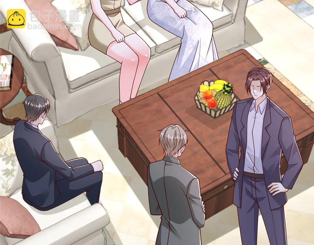 攤牌了，我全職業系統！ - 802 機會有的是(2/3) - 7