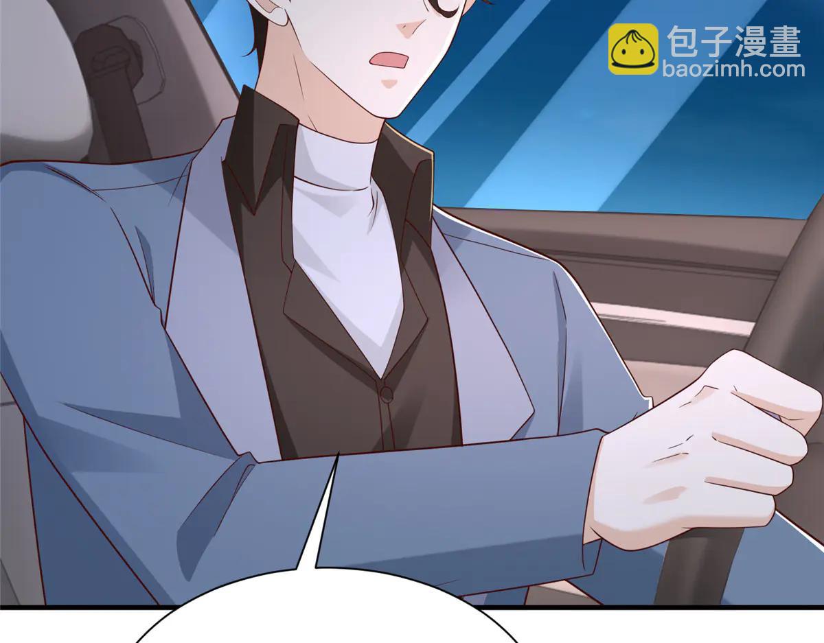 攤牌了，我全職業系統！ - 802 機會有的是(1/3) - 1