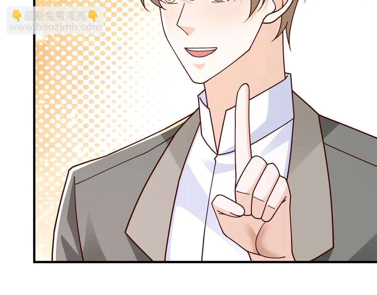 攤牌了，我全職業系統！ - 802 機會有的是(2/3) - 5