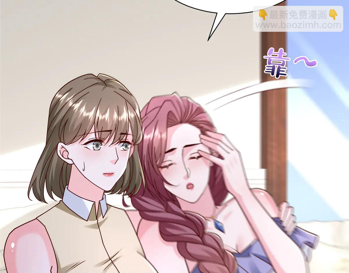 攤牌了，我全職業系統！ - 802 機會有的是(2/3) - 7