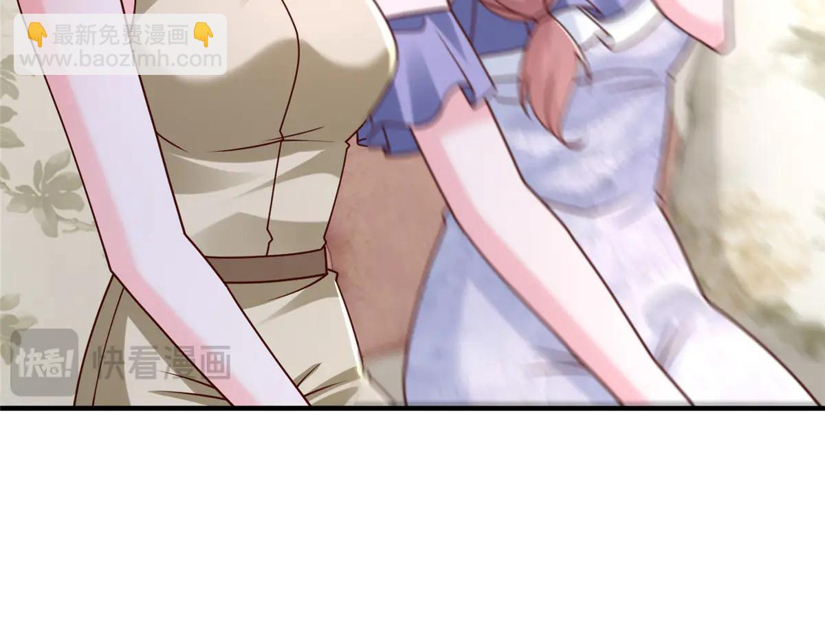 攤牌了，我全職業系統！ - 802 機會有的是(2/3) - 8