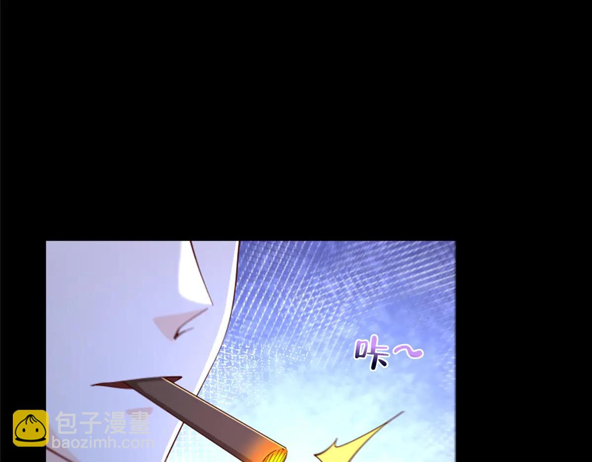 攤牌了，我全職業系統！ - 802 機會有的是(2/3) - 5