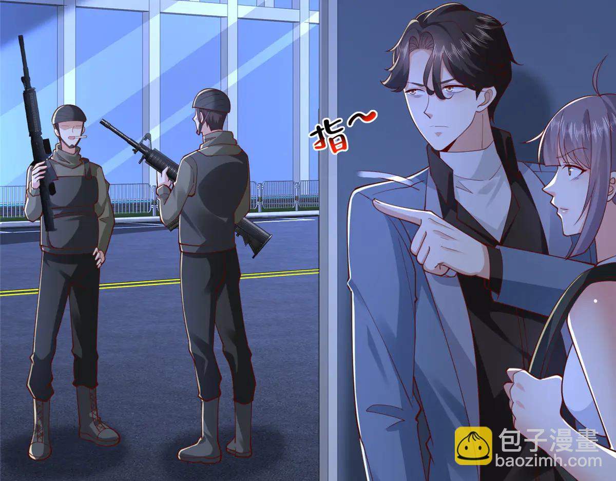 攤牌了，我全職業系統！ - 804 我們一定能回去(3/3) - 6