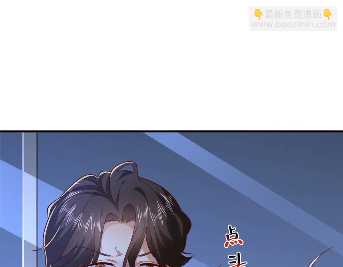 攤牌了，我全職業系統！ - 804 我們一定能回去(3/3) - 1