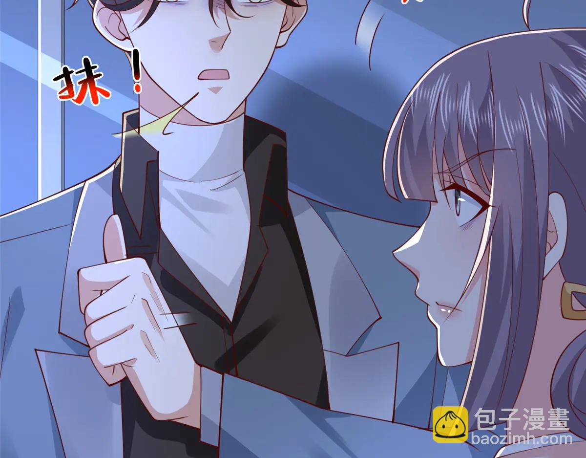 攤牌了，我全職業系統！ - 804 我們一定能回去(3/3) - 3