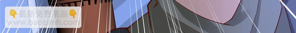 攤牌了，我全職業系統！ - 804 我們一定能回去(3/3) - 6