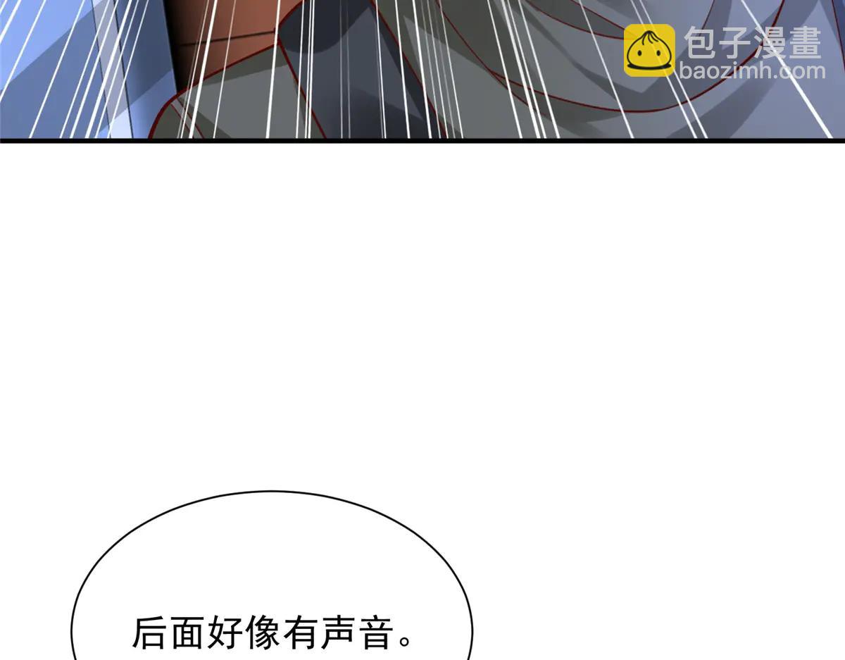 攤牌了，我全職業系統！ - 804 我們一定能回去(3/3) - 7