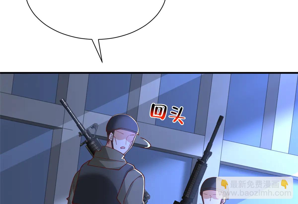 攤牌了，我全職業系統！ - 804 我們一定能回去(3/3) - 8