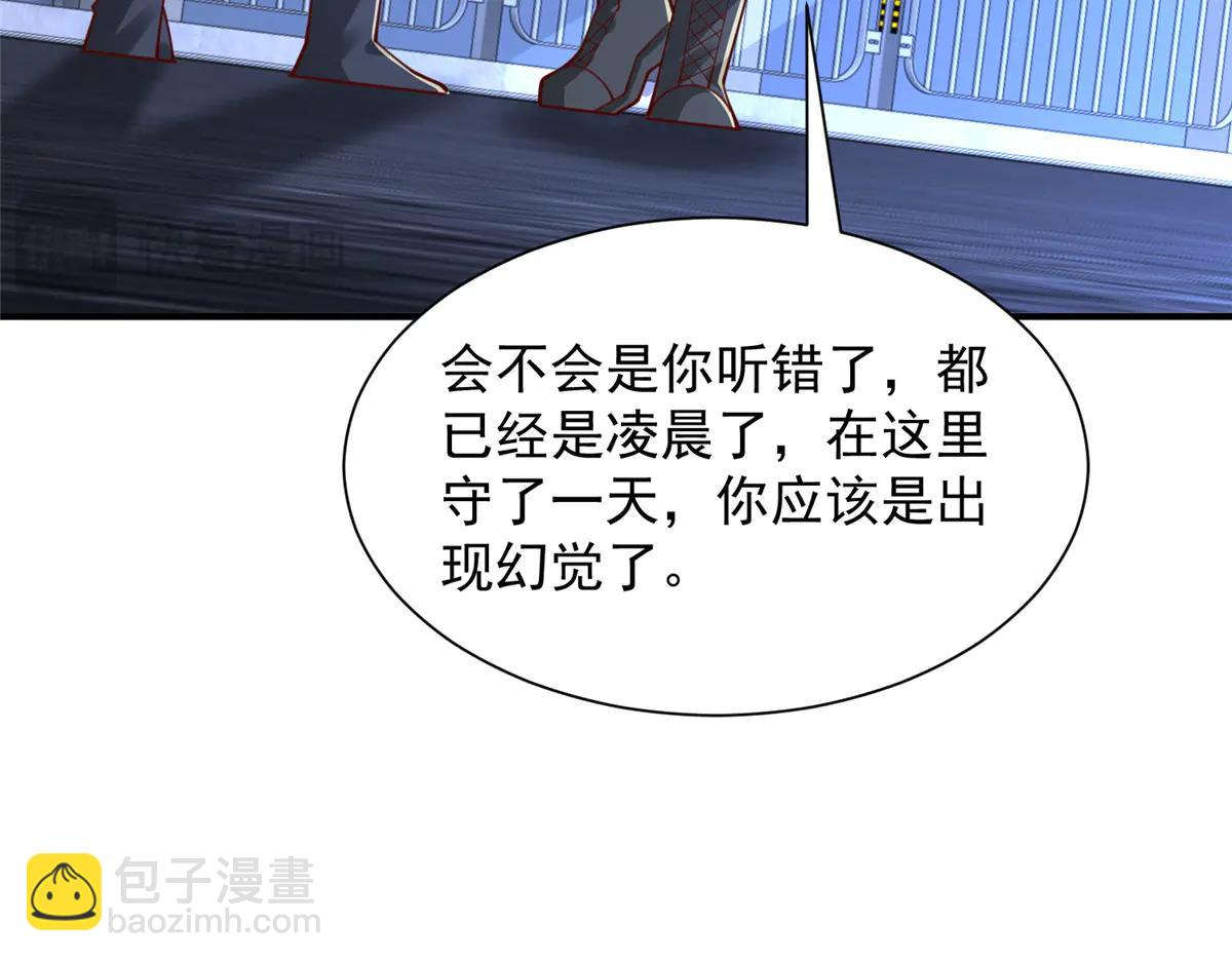 攤牌了，我全職業系統！ - 804 我們一定能回去(3/3) - 2