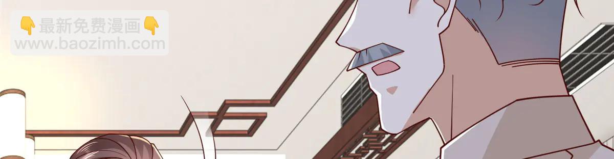 攤牌了，我全職業系統！ - 804 我們一定能回去(1/3) - 5