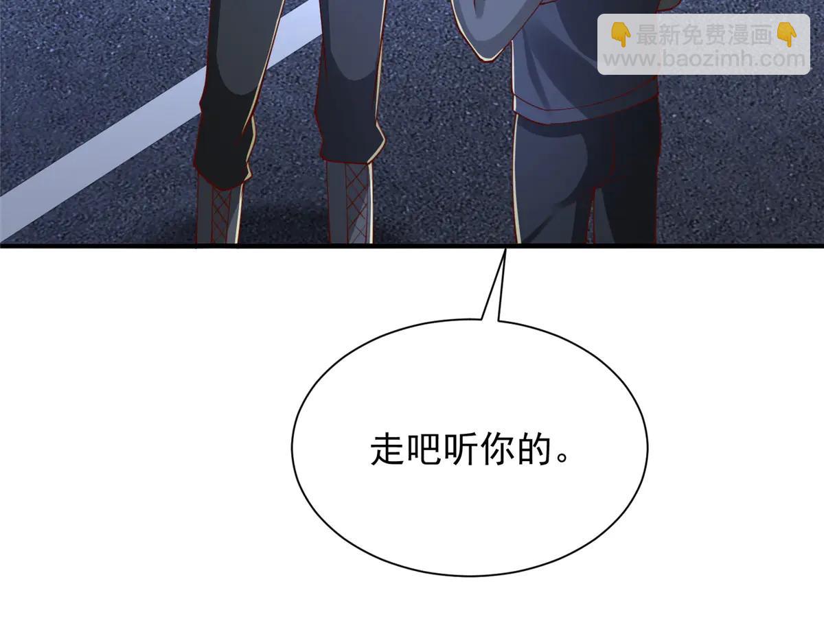 攤牌了，我全職業系統！ - 804 我們一定能回去(3/3) - 2