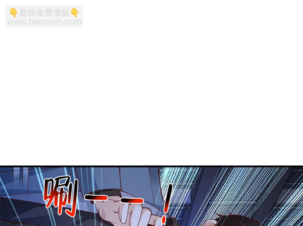 攤牌了，我全職業系統！ - 804 我們一定能回去(3/3) - 6