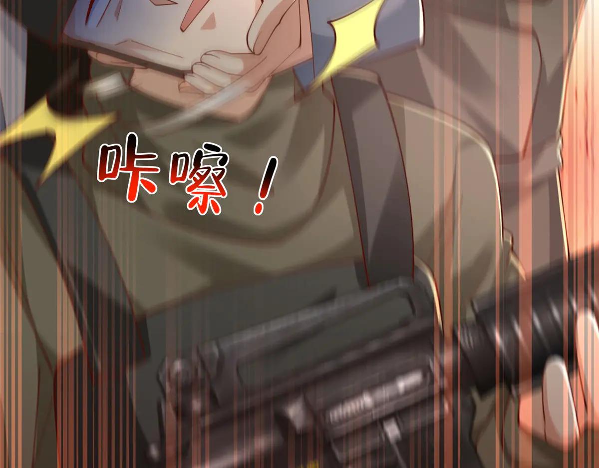 攤牌了，我全職業系統！ - 804 我們一定能回去(3/3) - 5