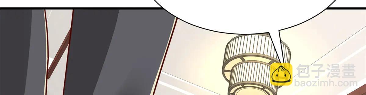 攤牌了，我全職業系統！ - 804 我們一定能回去(1/3) - 8