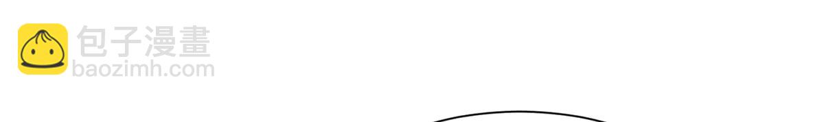 攤牌了，我全職業系統！ - 804 我們一定能回去(1/3) - 6