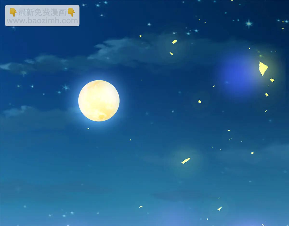 攤牌了，我全職業系統！ - 804 我們一定能回去(1/3) - 5