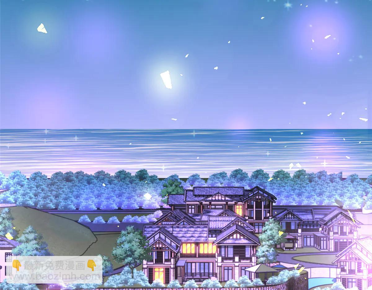 攤牌了，我全職業系統！ - 804 我們一定能回去(1/3) - 6