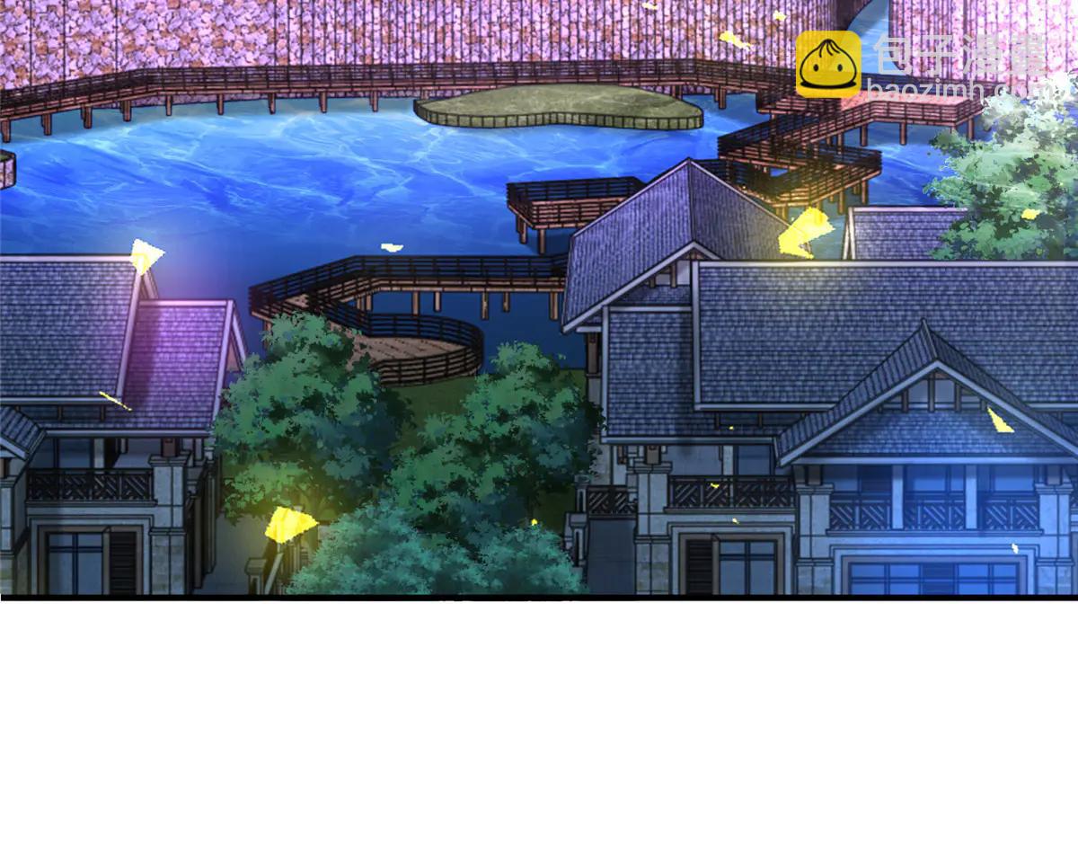 攤牌了，我全職業系統！ - 804 我們一定能回去(1/3) - 8