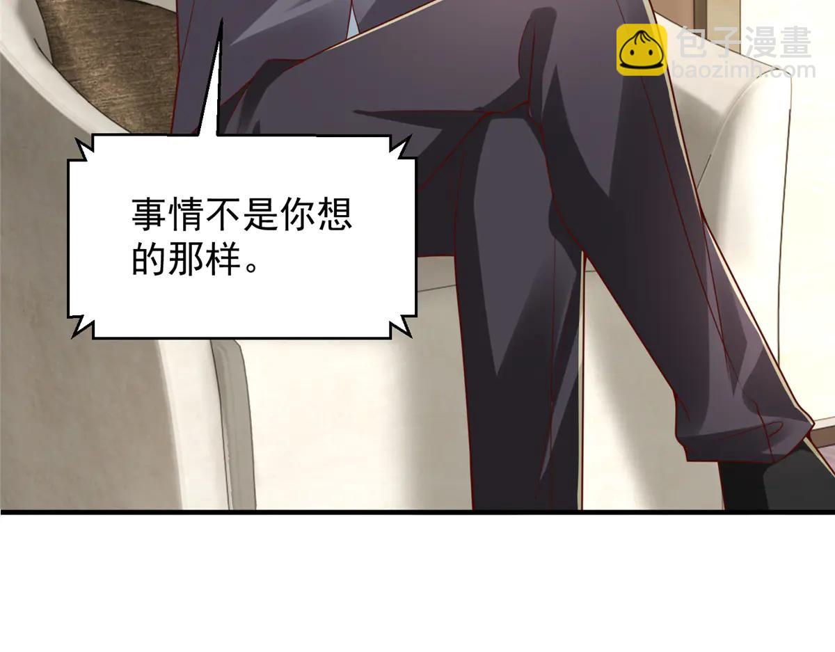 攤牌了，我全職業系統！ - 804 我們一定能回去(1/3) - 1