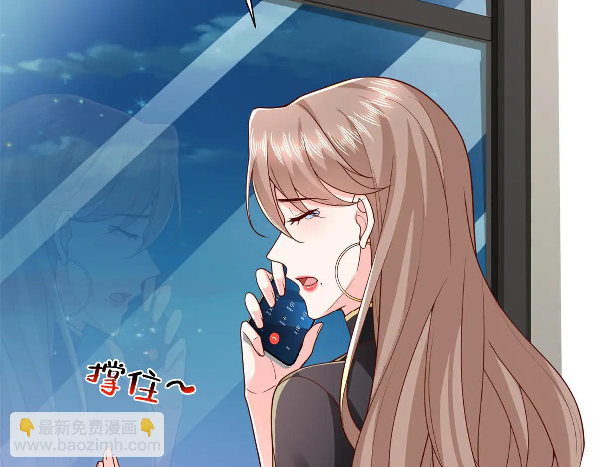 攤牌了，我全職業系統！ - 804 我們一定能回去(1/3) - 4