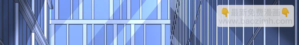 攤牌了，我全職業系統！ - 804 我們一定能回去(2/3) - 2