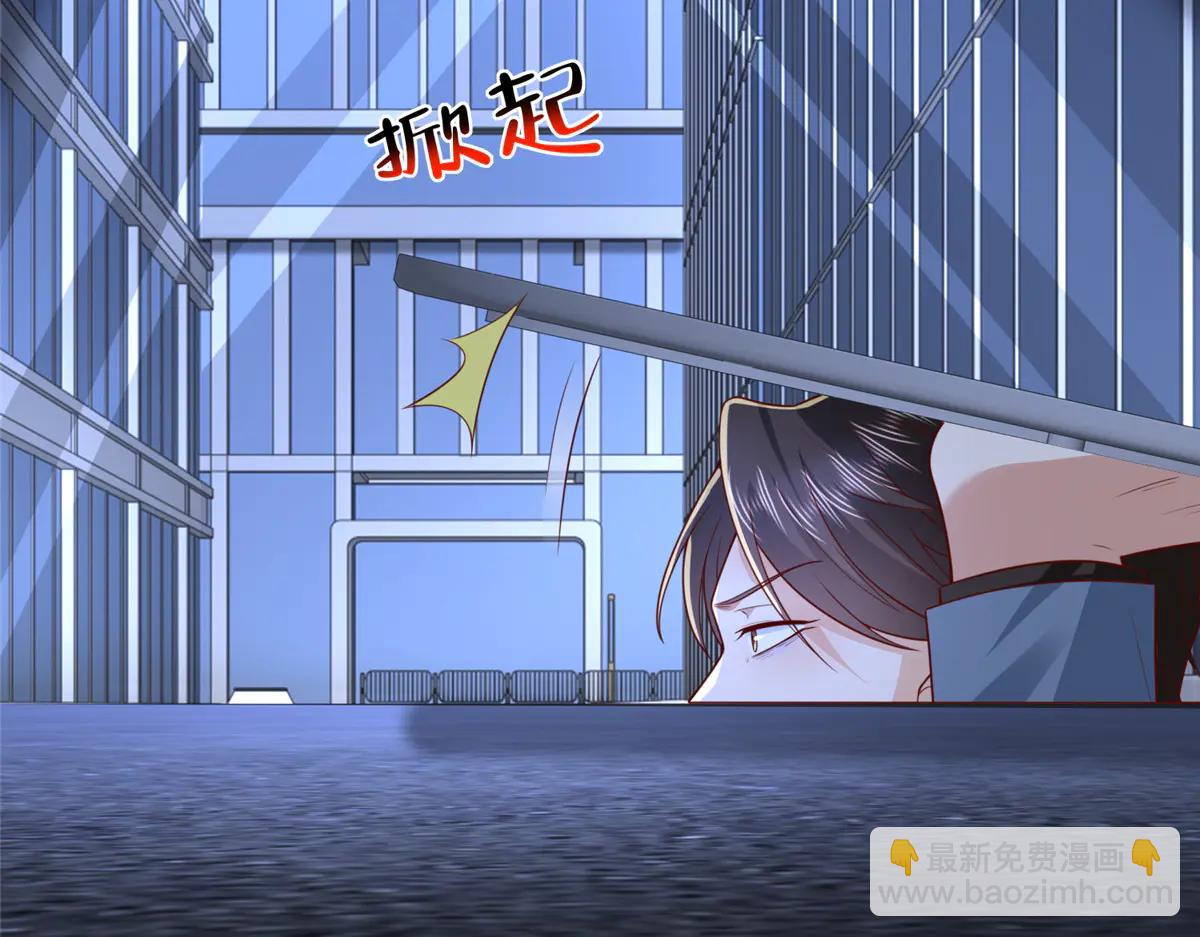 攤牌了，我全職業系統！ - 804 我們一定能回去(2/3) - 3