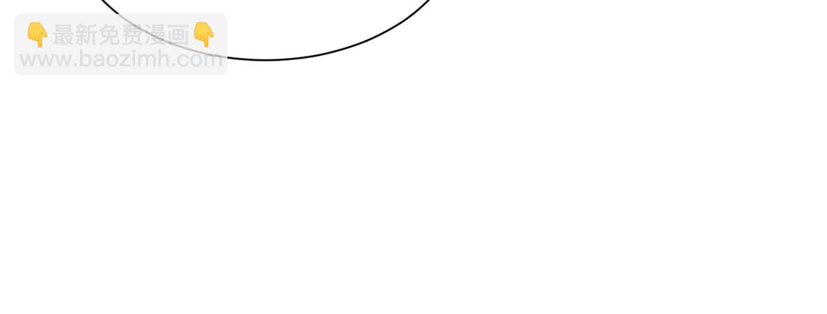 攤牌了，我全職業系統！ - 804 我們一定能回去(2/3) - 6