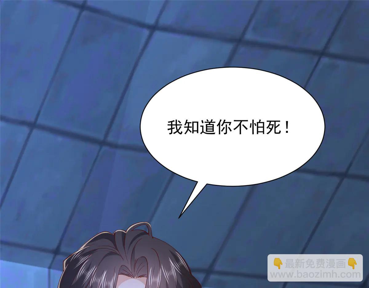 攤牌了，我全職業系統！ - 804 我們一定能回去(2/3) - 7