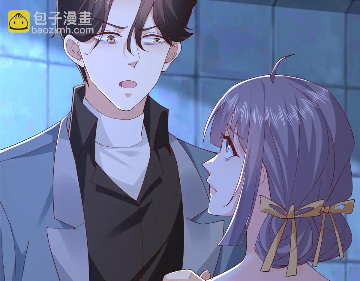 攤牌了，我全職業系統！ - 804 我們一定能回去(2/3) - 8