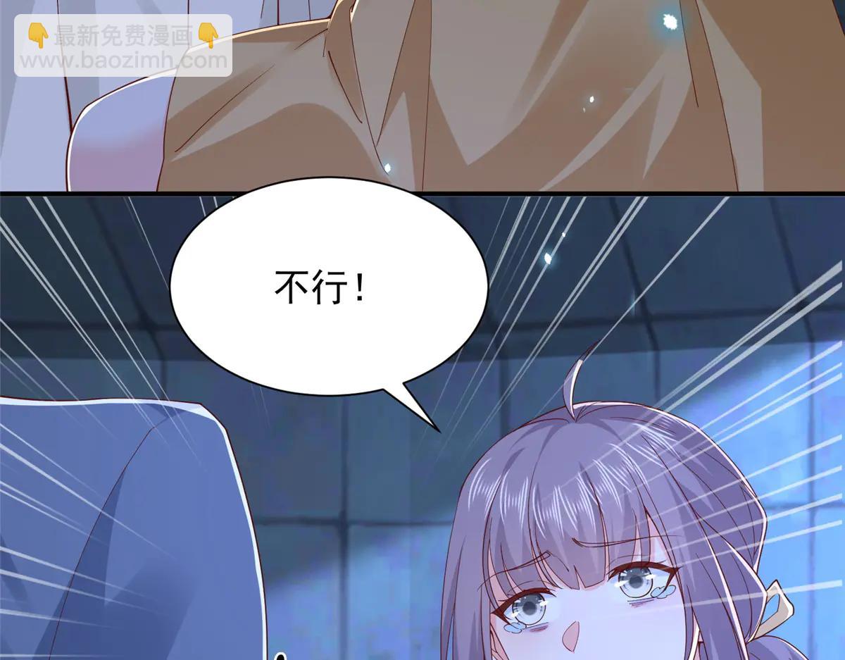 攤牌了，我全職業系統！ - 804 我們一定能回去(2/3) - 3