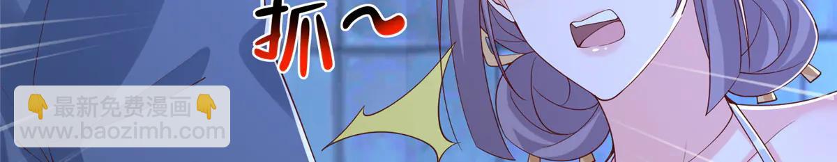 攤牌了，我全職業系統！ - 804 我們一定能回去(2/3) - 4