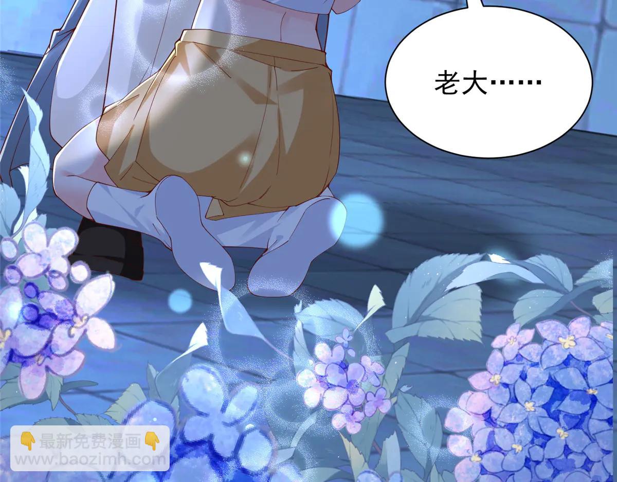 攤牌了，我全職業系統！ - 804 我們一定能回去(2/3) - 1