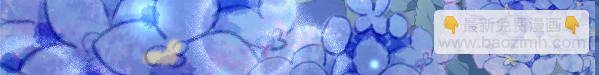 攤牌了，我全職業系統！ - 804 我們一定能回去(2/3) - 2