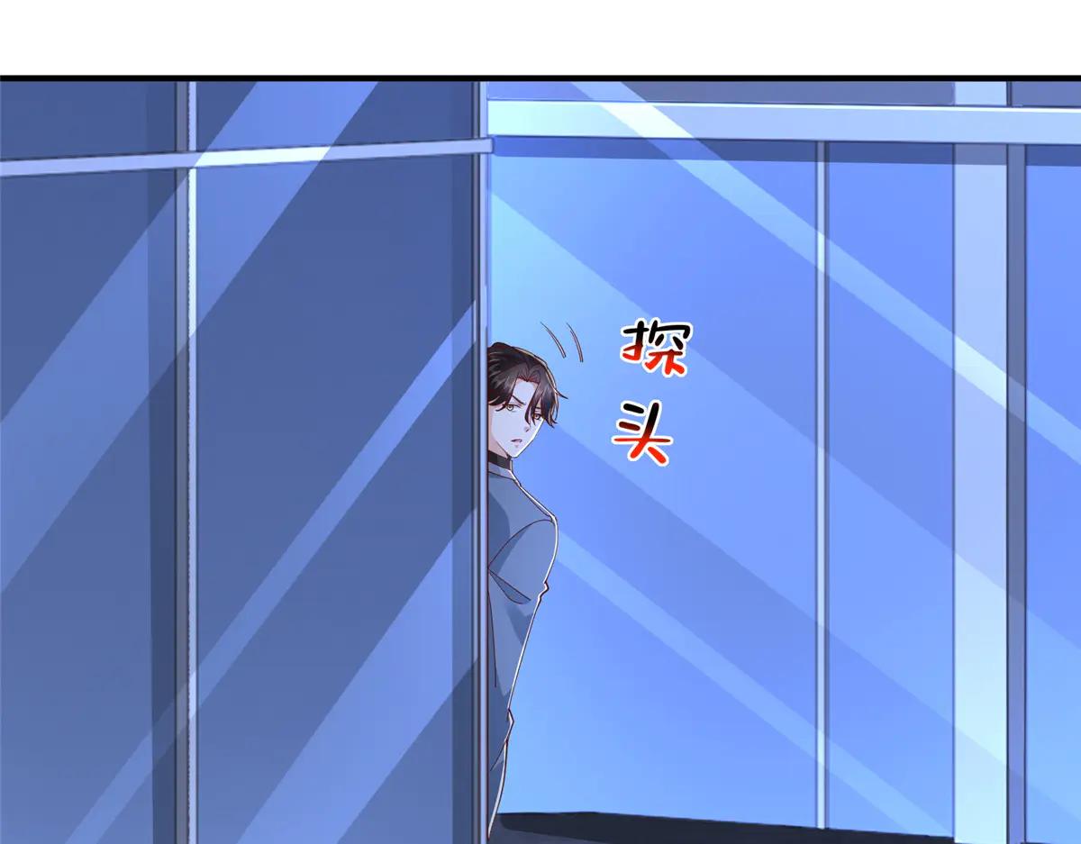 攤牌了，我全職業系統！ - 804 我們一定能回去(2/3) - 4