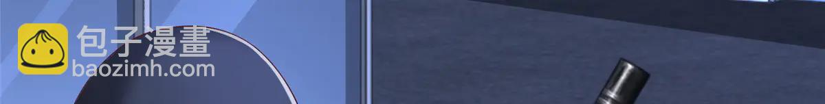 攤牌了，我全職業系統！ - 804 我們一定能回去(2/3) - 5