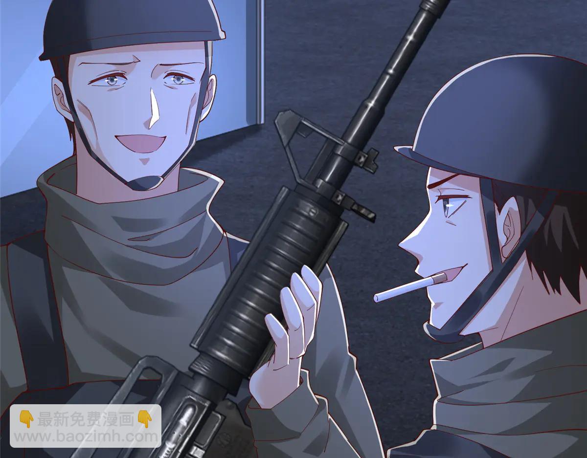 攤牌了，我全職業系統！ - 804 我們一定能回去(2/3) - 6