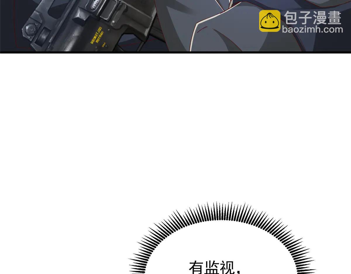 攤牌了，我全職業系統！ - 804 我們一定能回去(2/3) - 7