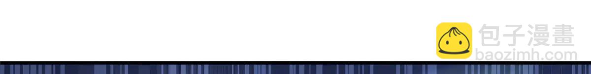 攤牌了，我全職業系統！ - 804 我們一定能回去(2/3) - 3